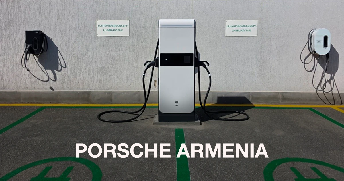 Պորշե Հայաստան