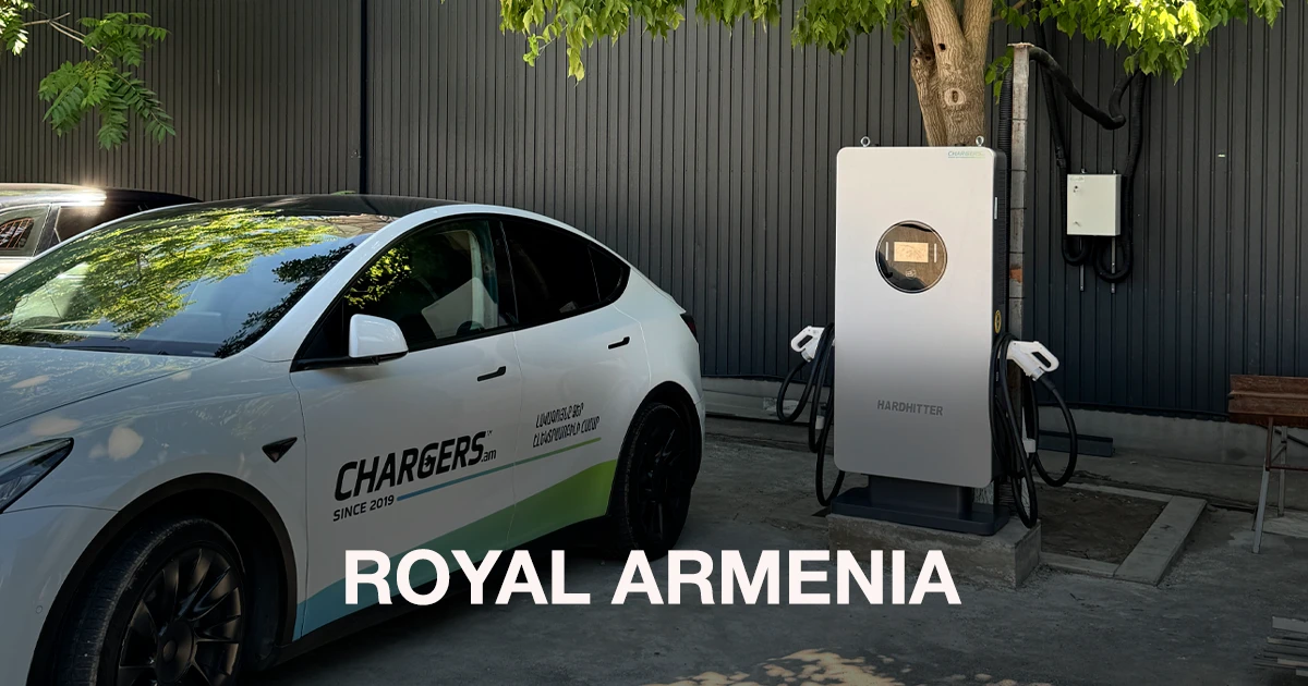 Ռոյալ Արմենիա