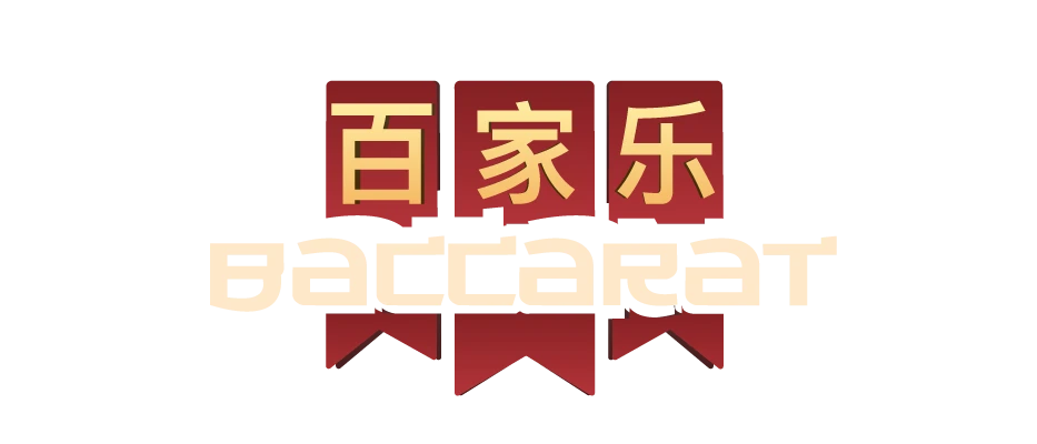 2124-baccarat-16910466469164.png