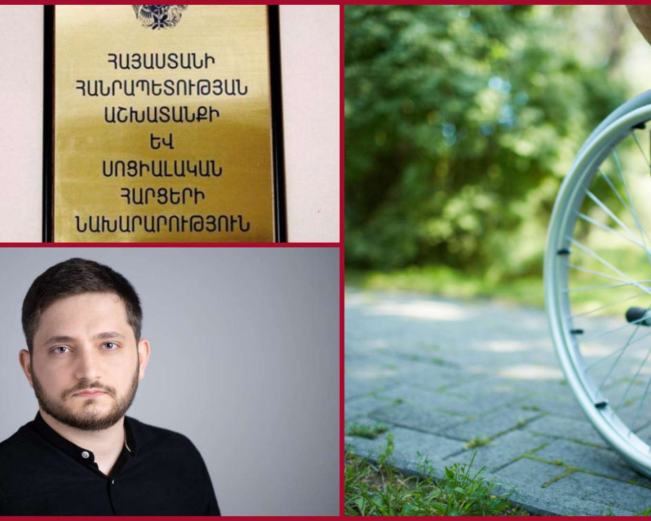 Radar. Օգնականը մտնելու է հաշմանդամություն ունեցող մարդու անձնական կյանք. քննարկվում է մի բան, ընդունվում՝ մեկ այլ բան