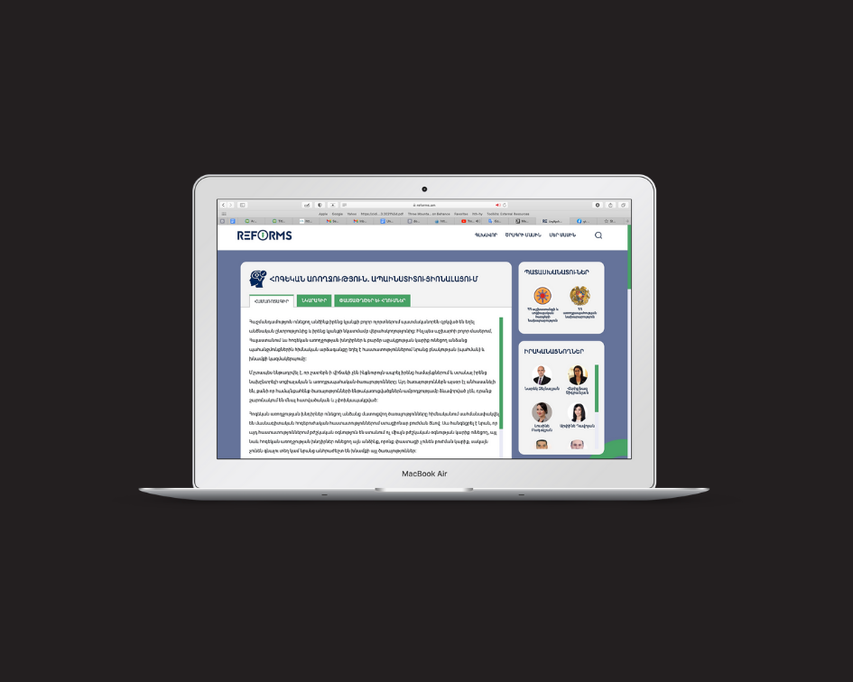 Reforms. Հոգեկան առողջություն. ապաինստիտուցիոնալացում