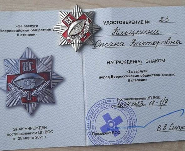 Победили в конкурсе президентских грантов