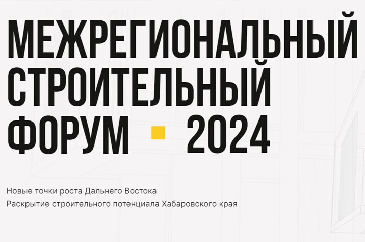 Индексация роснефть 2024 форум