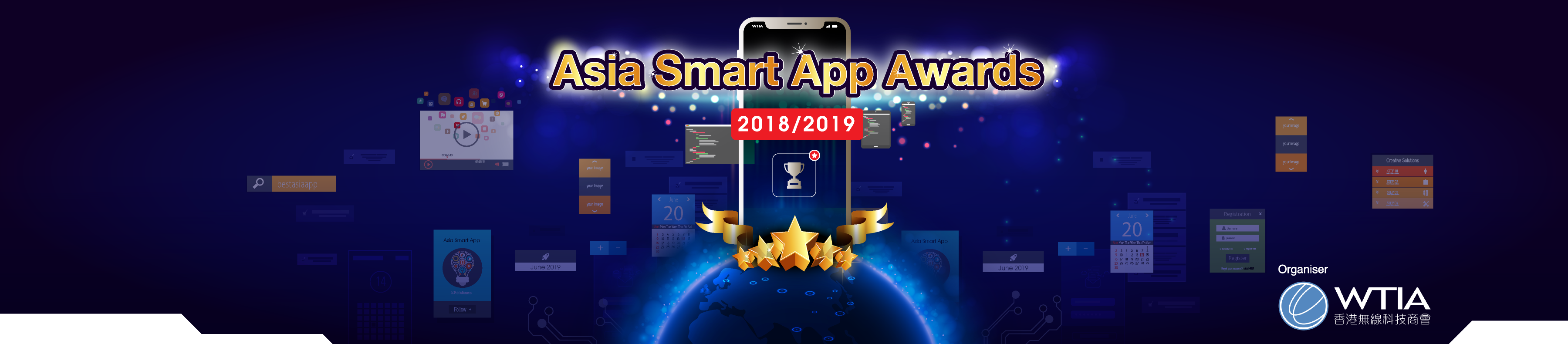 Asia Smart App Awards 2019 Certificate of Merit - eyes3 Sports Technology