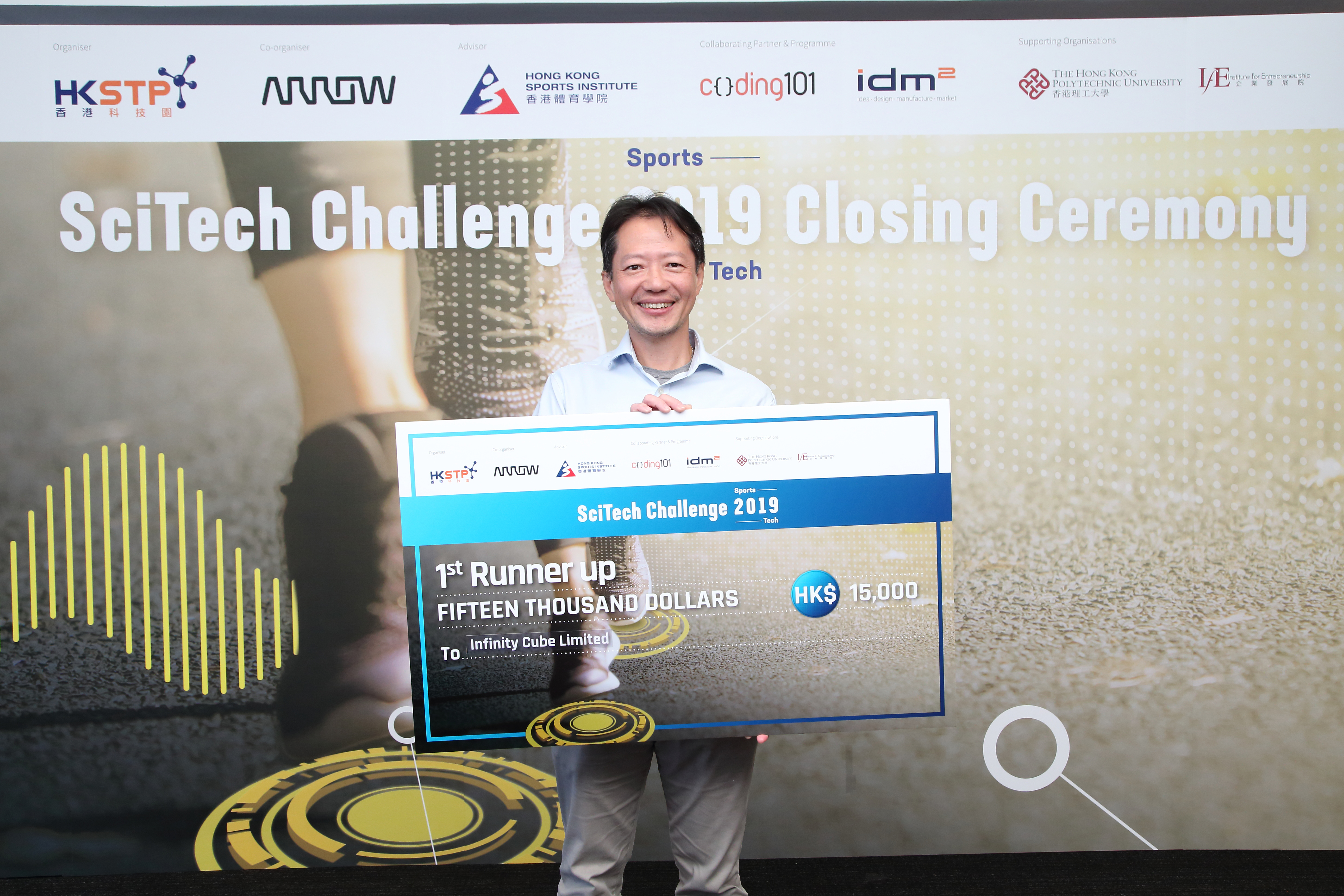 eyes3 is 1st Runner's Up of the SciTech Challenge 2019
