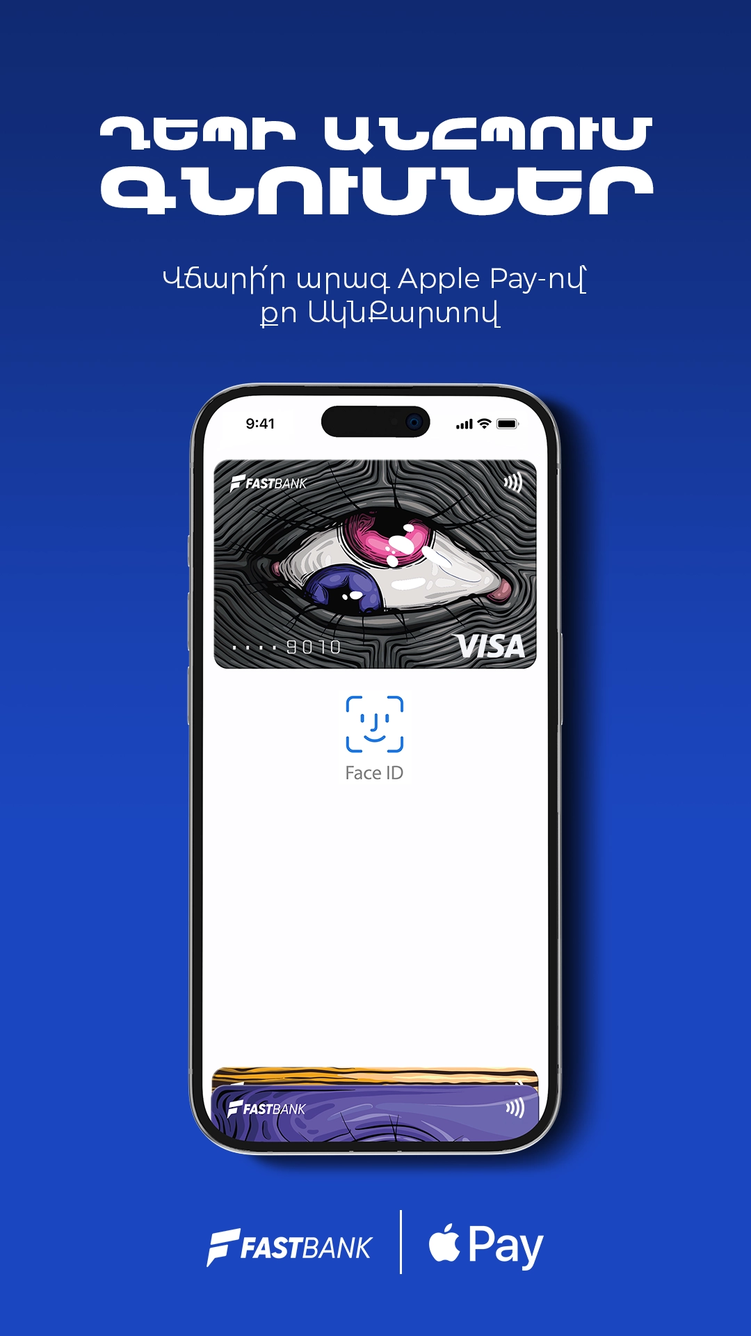 23408-apple-pay-mobile-banner-17338323966634.png