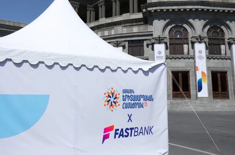 Ֆասթ Բանկը՝ Ազգային երիտասարդական առաջին համաժողովի գլխավոր գործընկեր