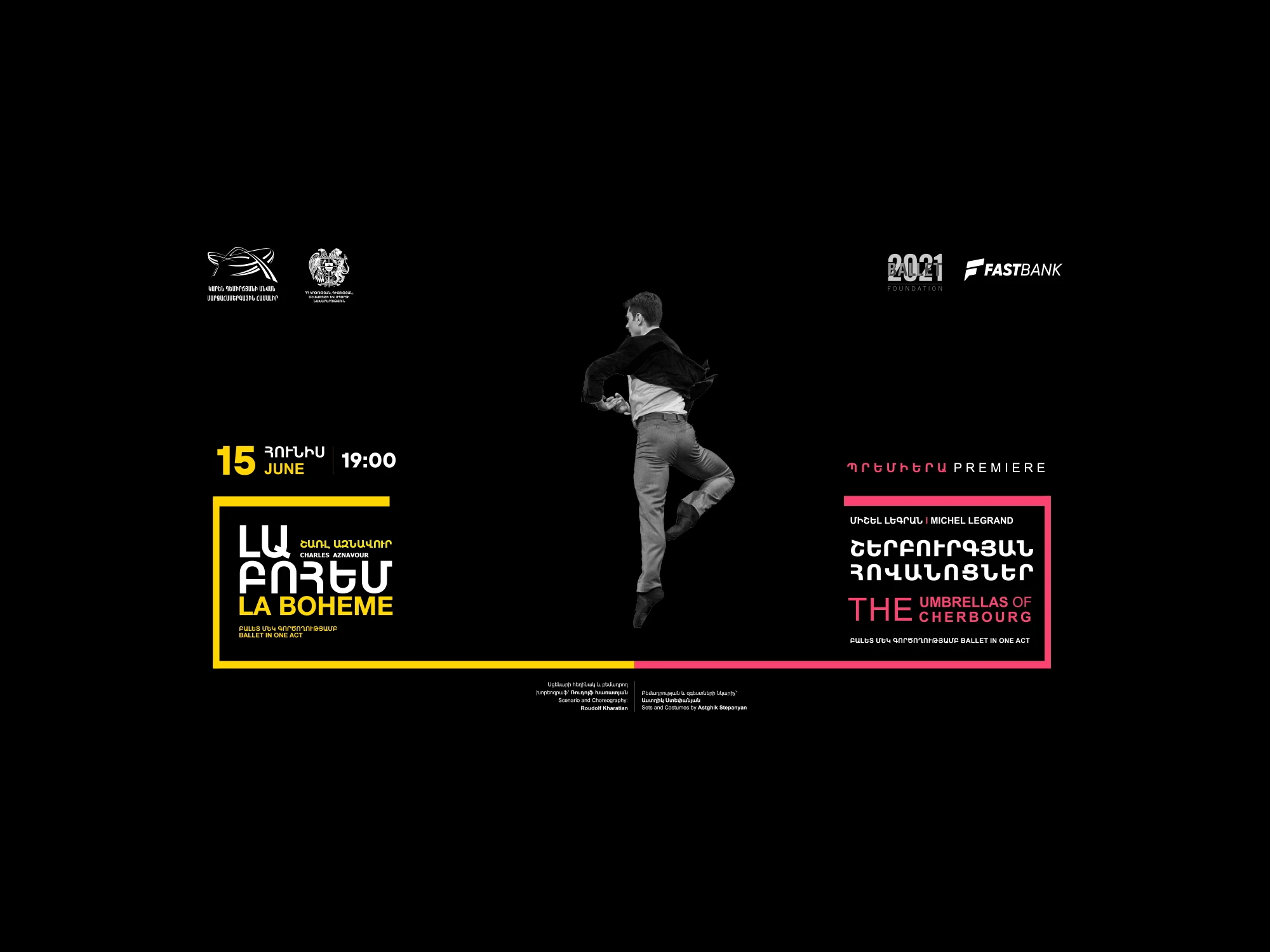 Ազնավուրը և Լեգրանը երևանյան բեմին․ բալետային երեկոյի հովանվոր՝ Ֆասթ Բանկ