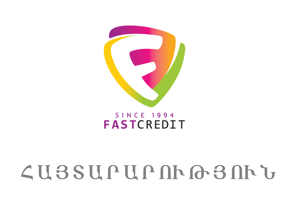 Տույժեր և տուգանքներ չեն կիրառվի