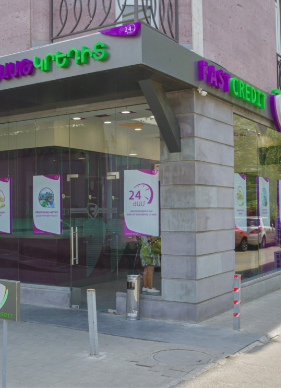 10702813888182-erebuni3x.png