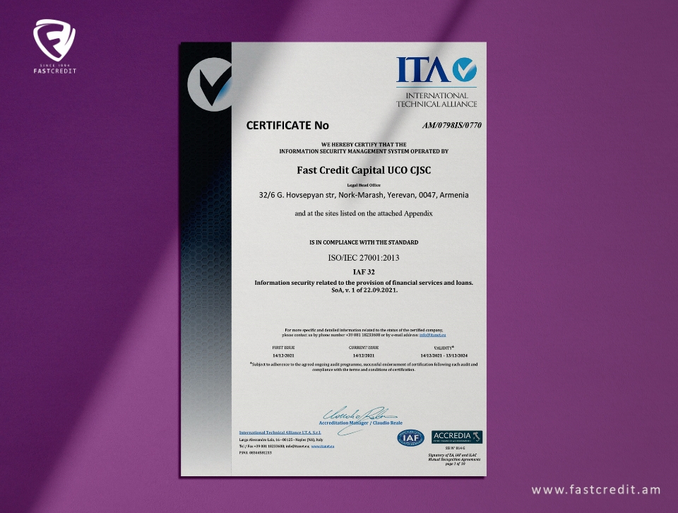«Ֆասթ Կրեդիտ»-ը ստացել է ISO/IEC 27001:2013 համապատասխանության հավաստագիր
