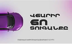 Fast Shift users can pay traffic fines through the app