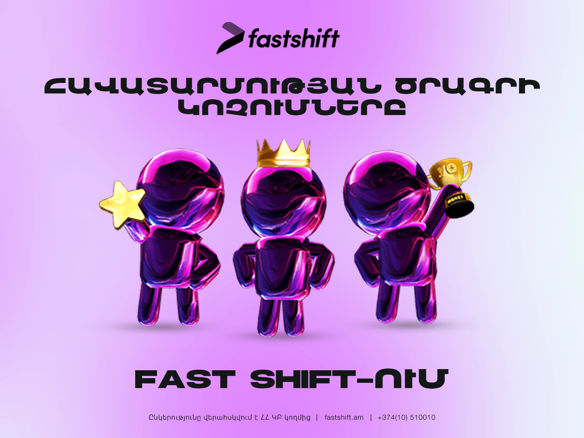 Fast Shift Launches Its “Loyalty Program” with Attractive Offer