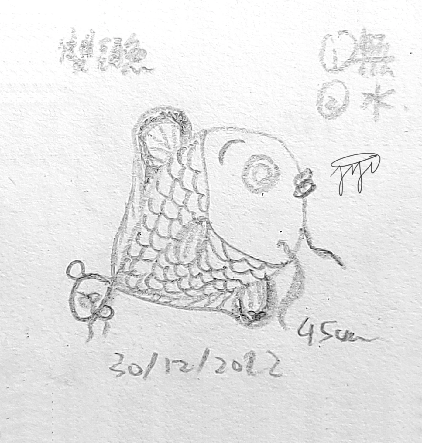【Wavemaker】0040