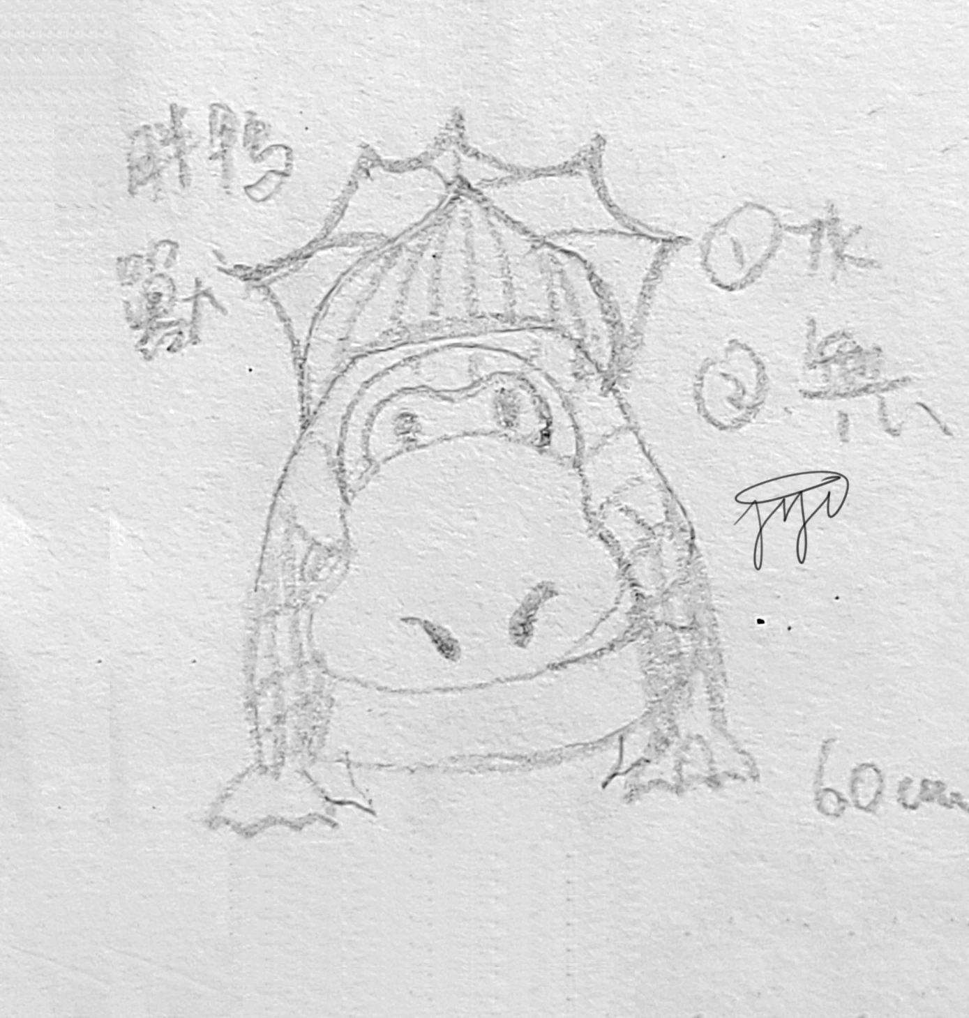 【Duckmaid】0042
