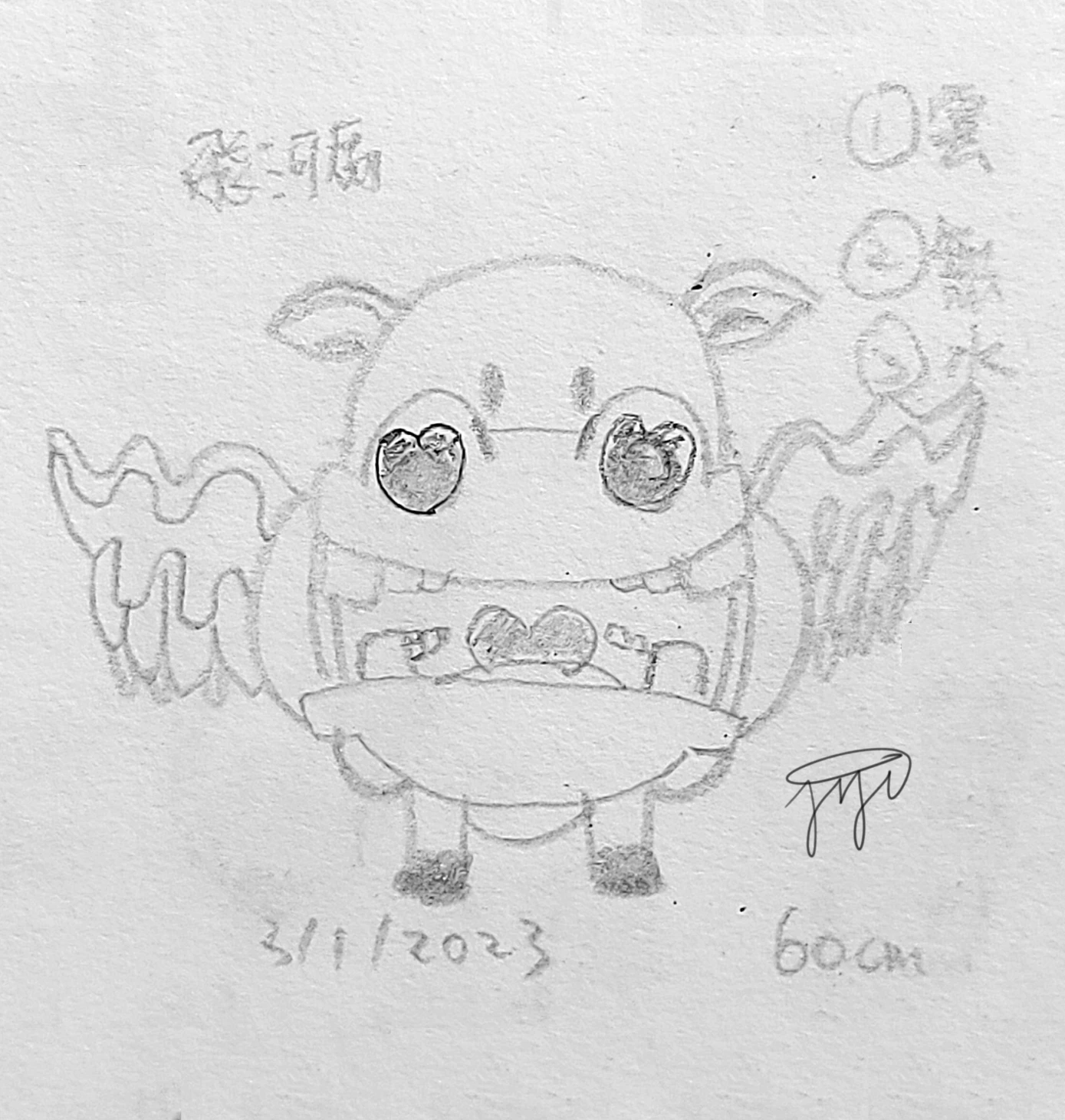 【Hippy】0044