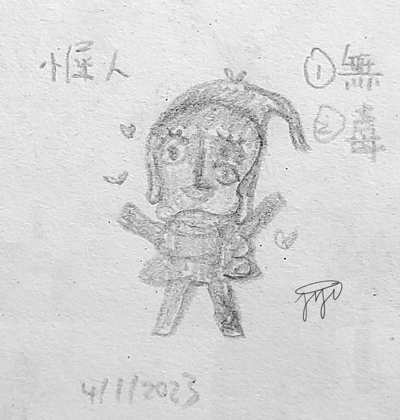 【Poopoo】0045