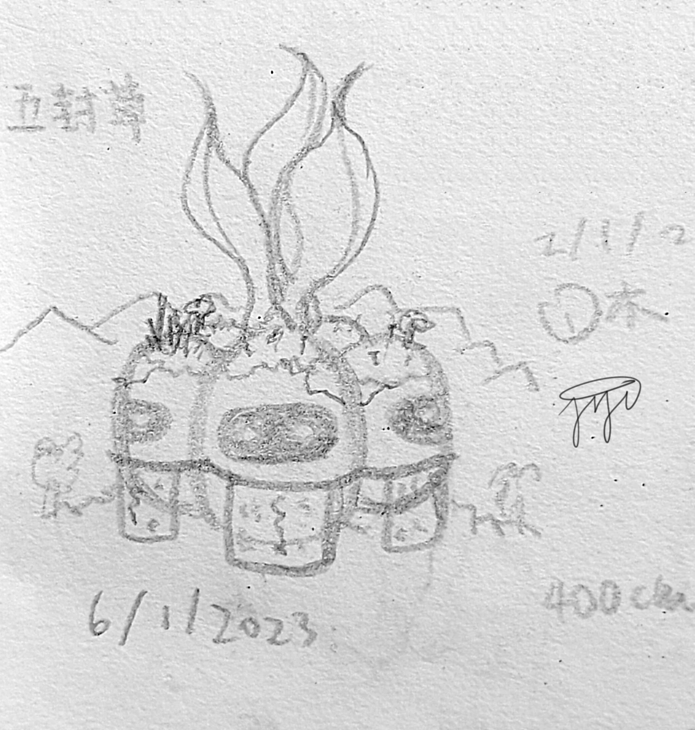 【Zelgar】0047