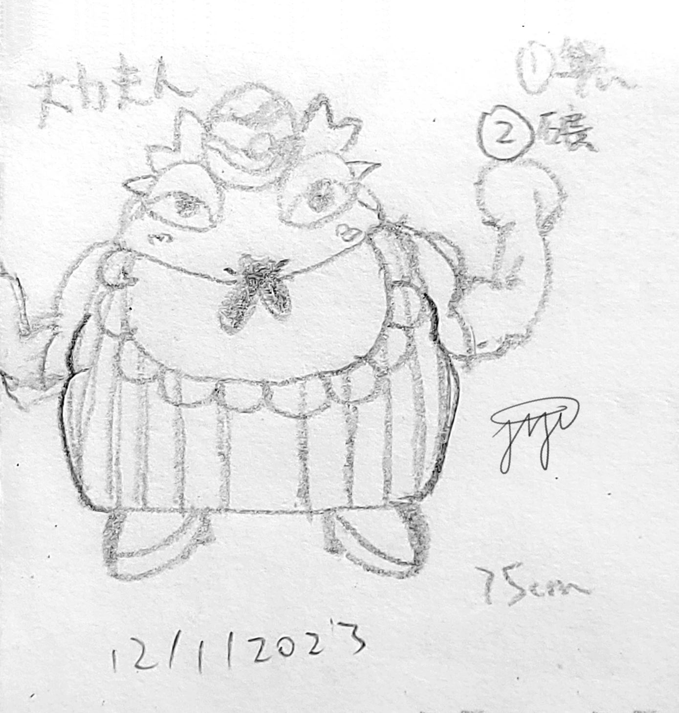 【Mrs. Strong】0052