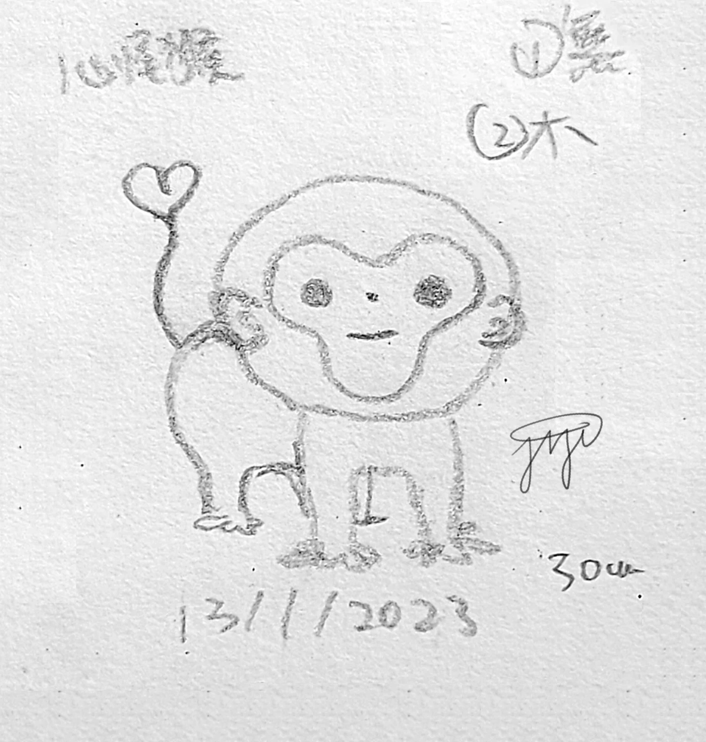 【Lovey】0053
