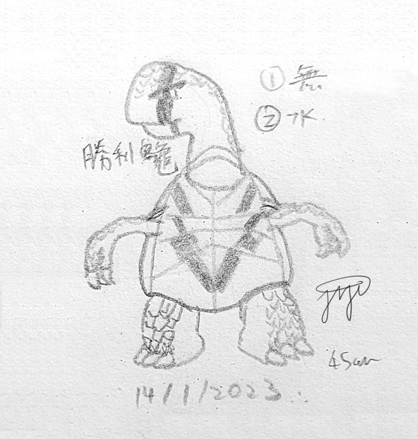 【Champurtle】0054