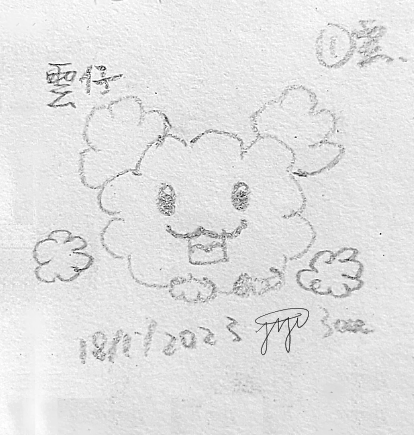 【Fluffo】0058