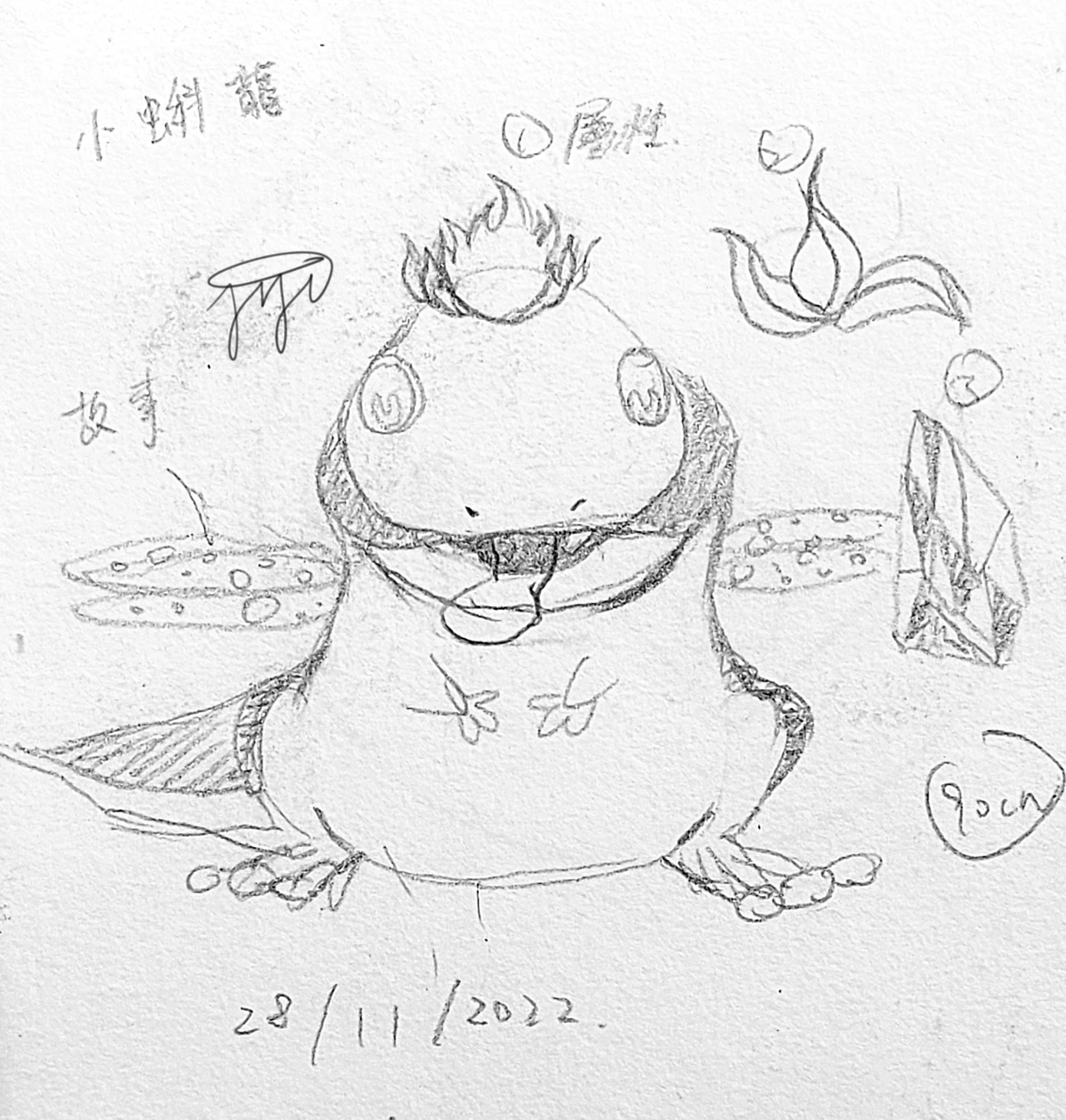 【Tadposaur】0001
