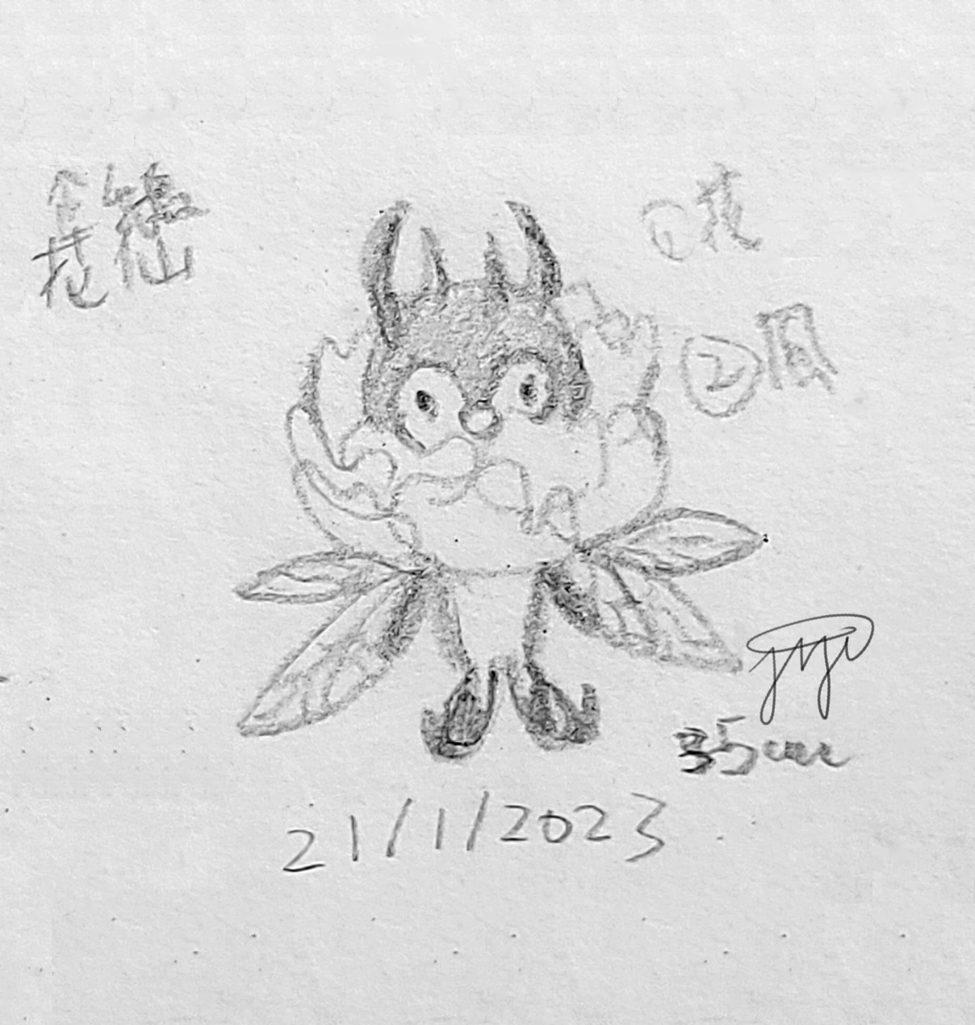 【Windel】0061