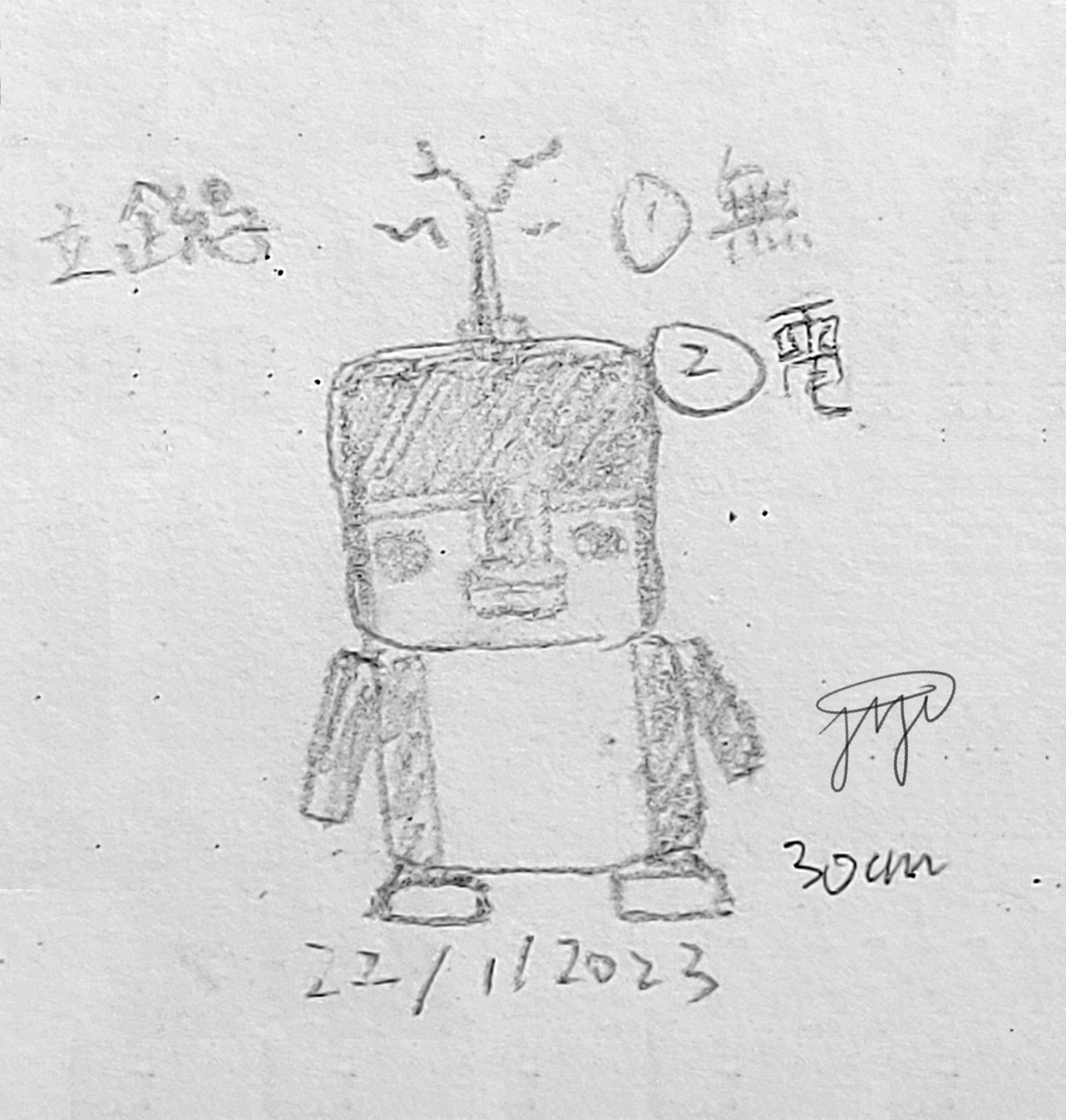 【Voltix】0062