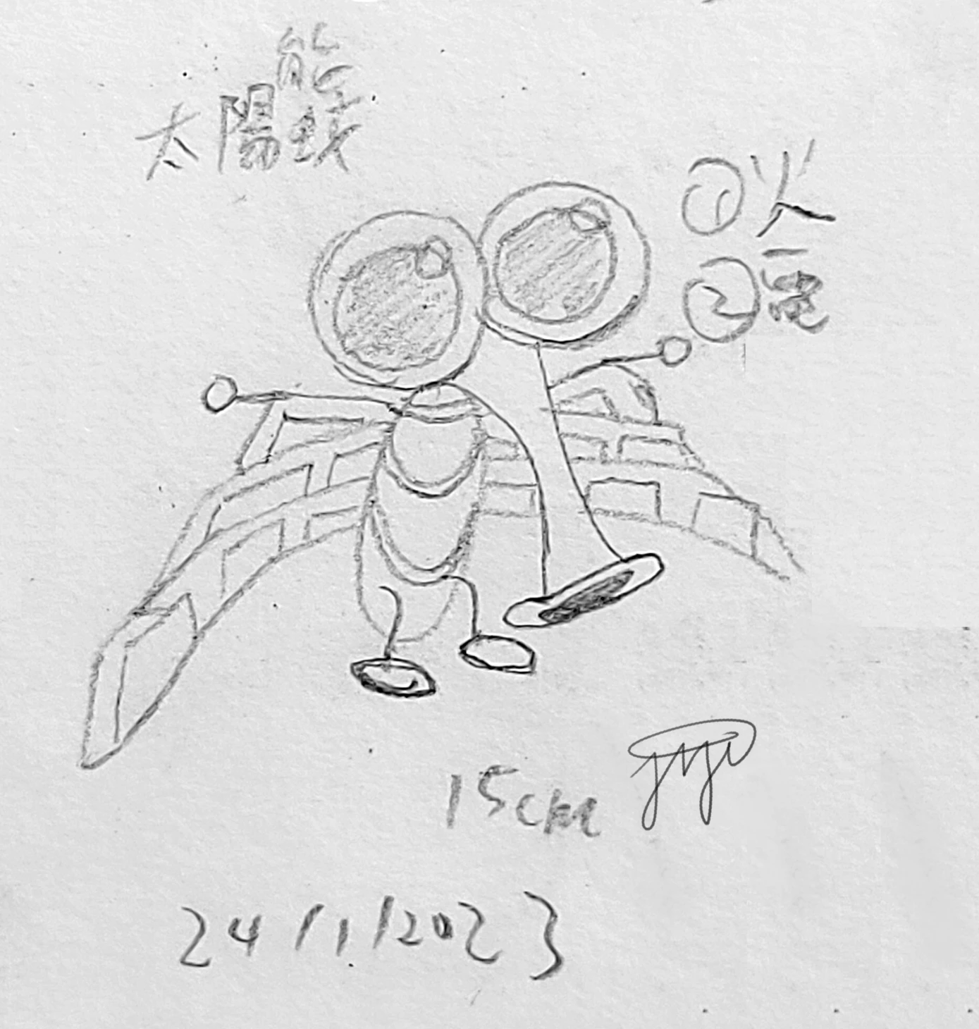 【Sunfly】0067
