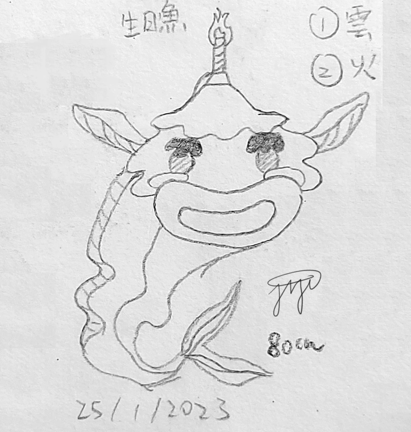 【Candlephin】0068