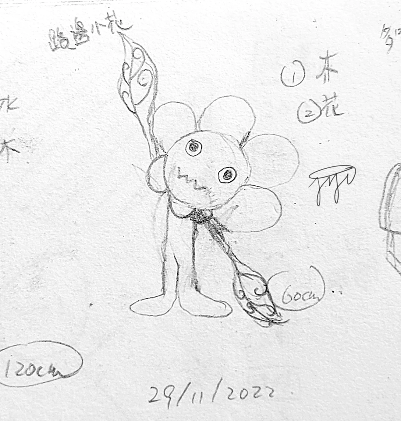 【Blossom】0003