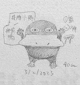 【Emoticon】0077