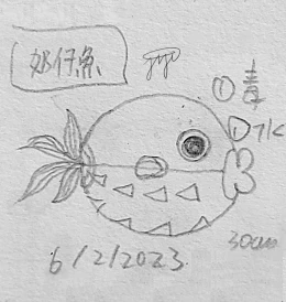 【Pacifish】0080