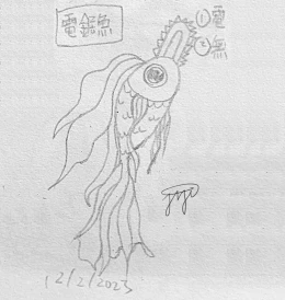 【Sawfish】0086