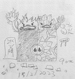 【Frostfire】0089