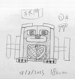 【Portree】0092