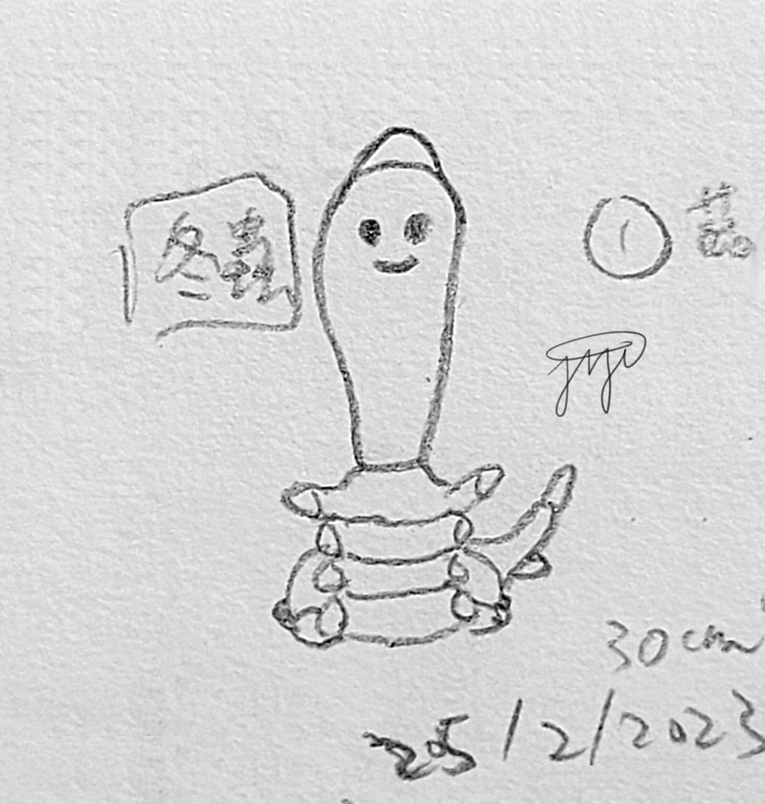 【Frostmoth】0099