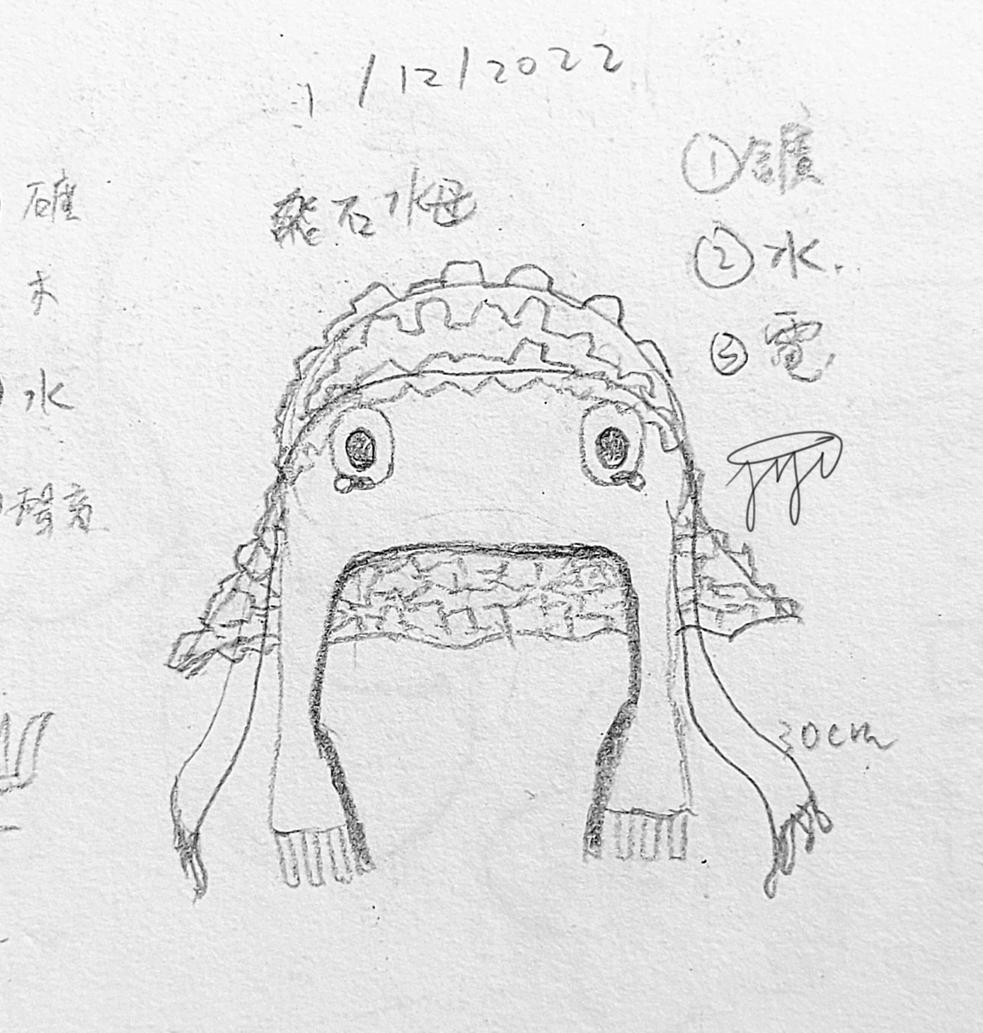 【Pebblepuff】0006