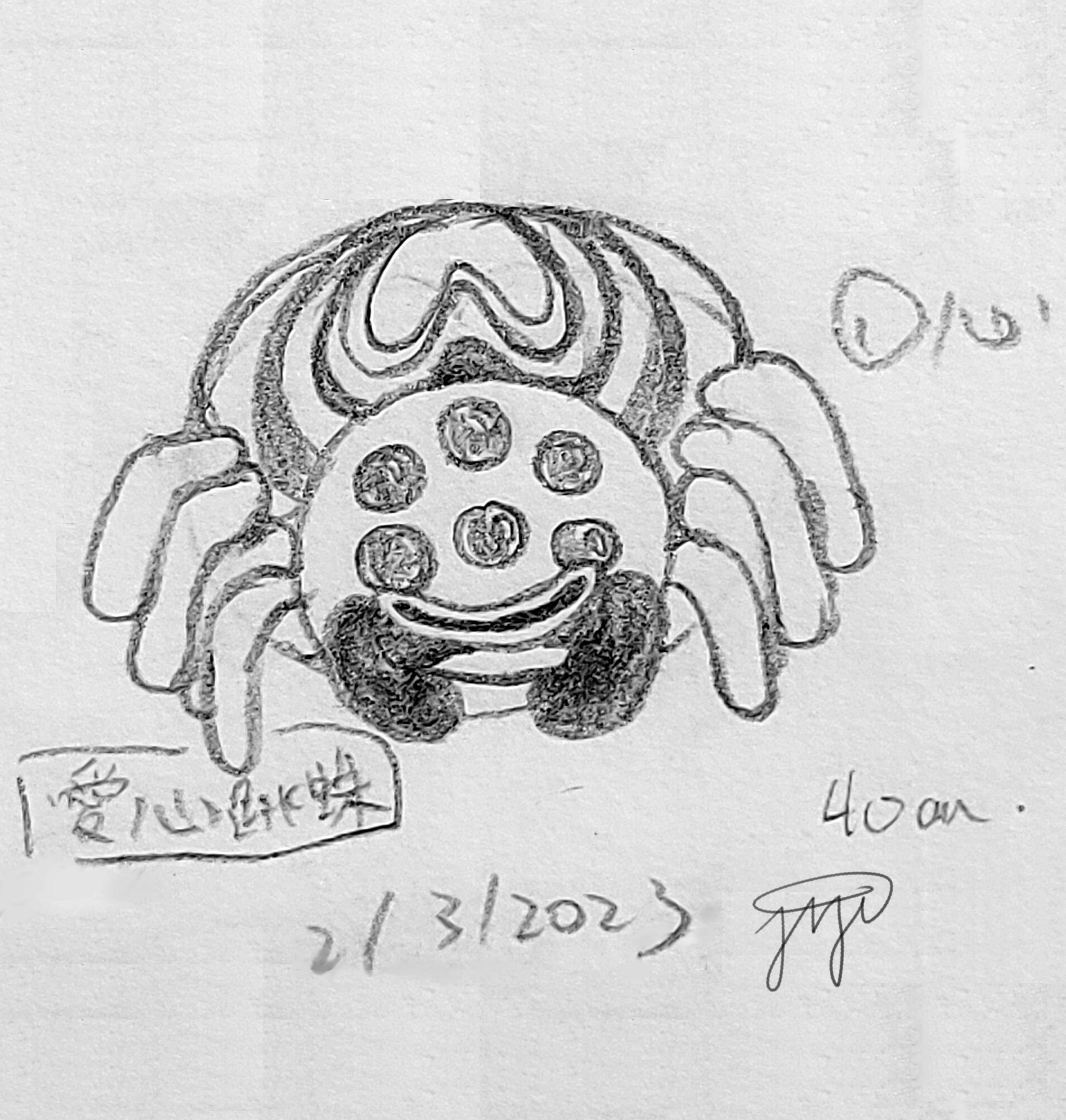 【Coraxia】00105