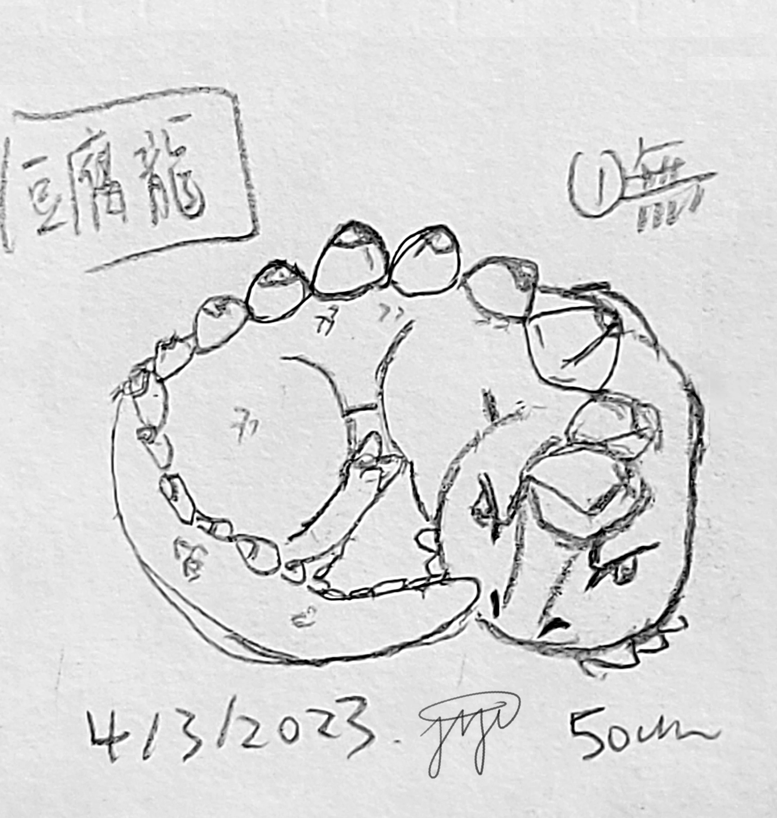 【Soygon】00108