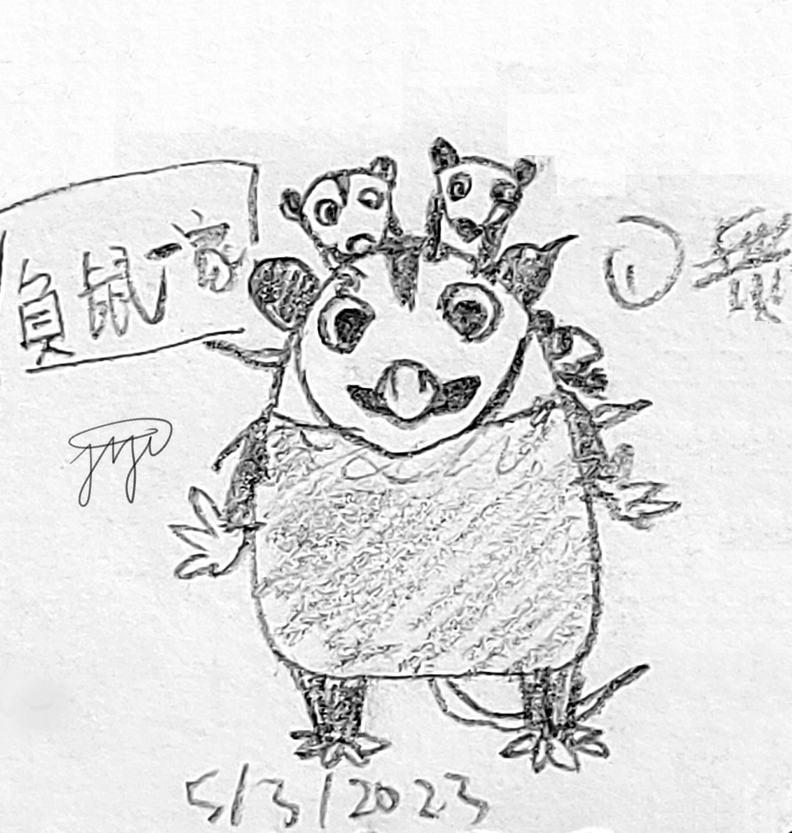 【Rasum】00110