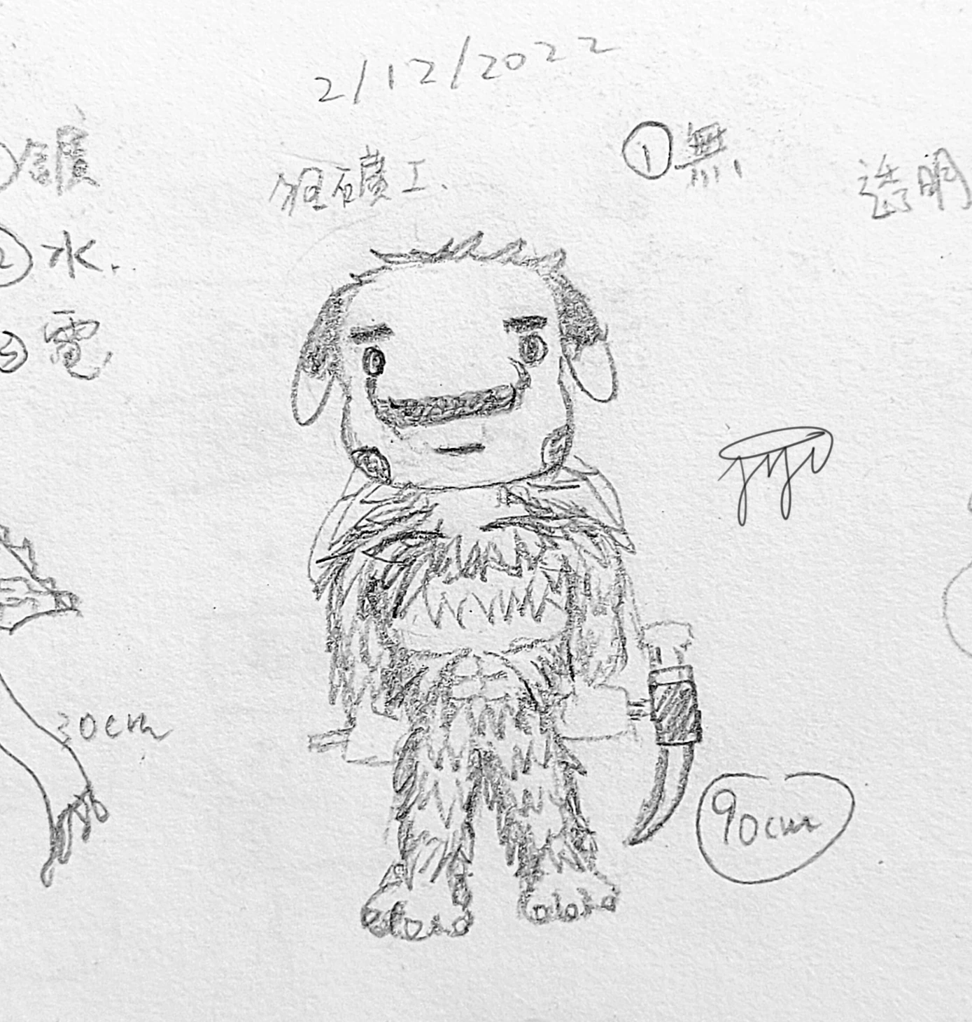 【Sparky】0007
