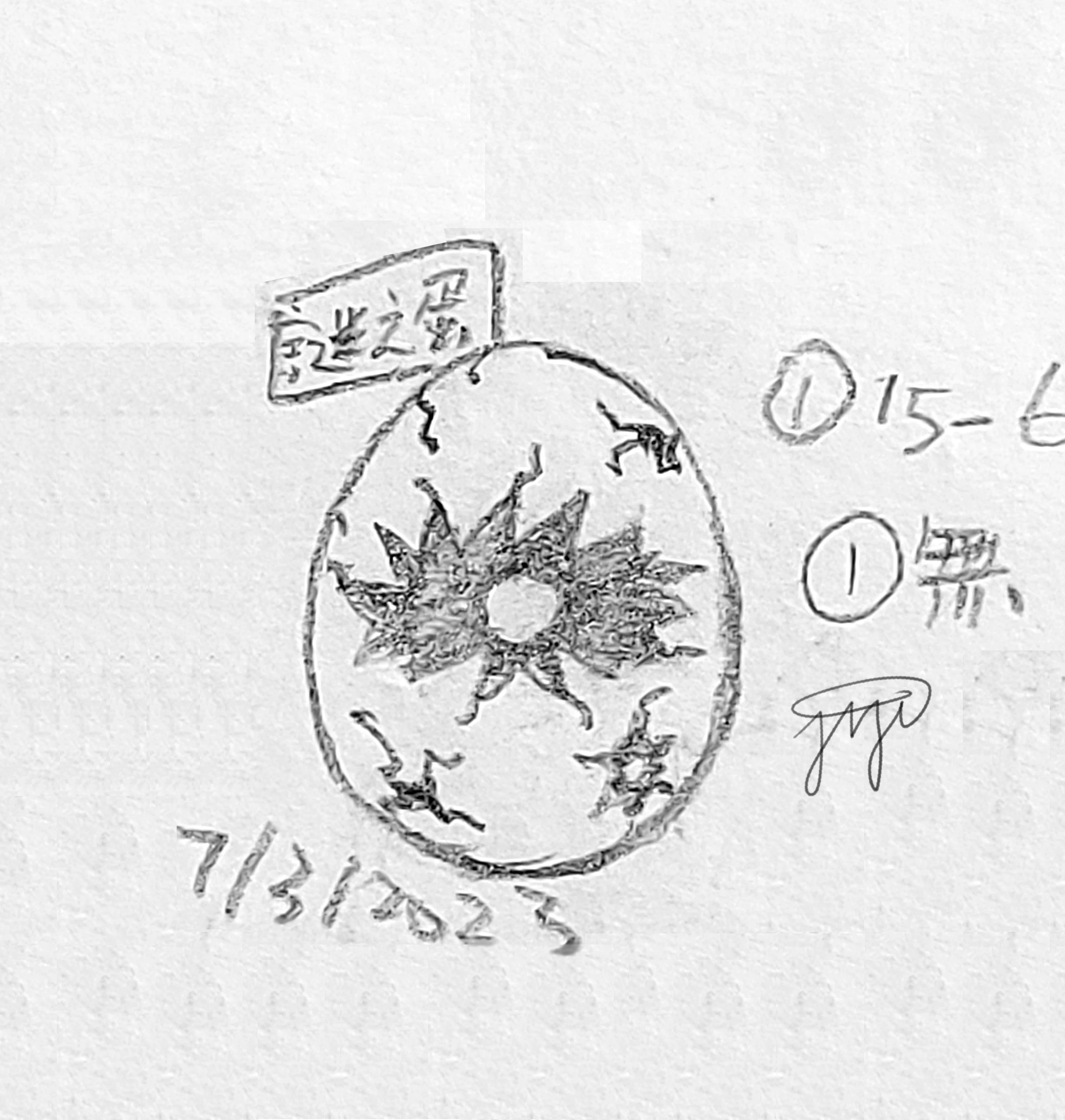 【Ovumia 】00112