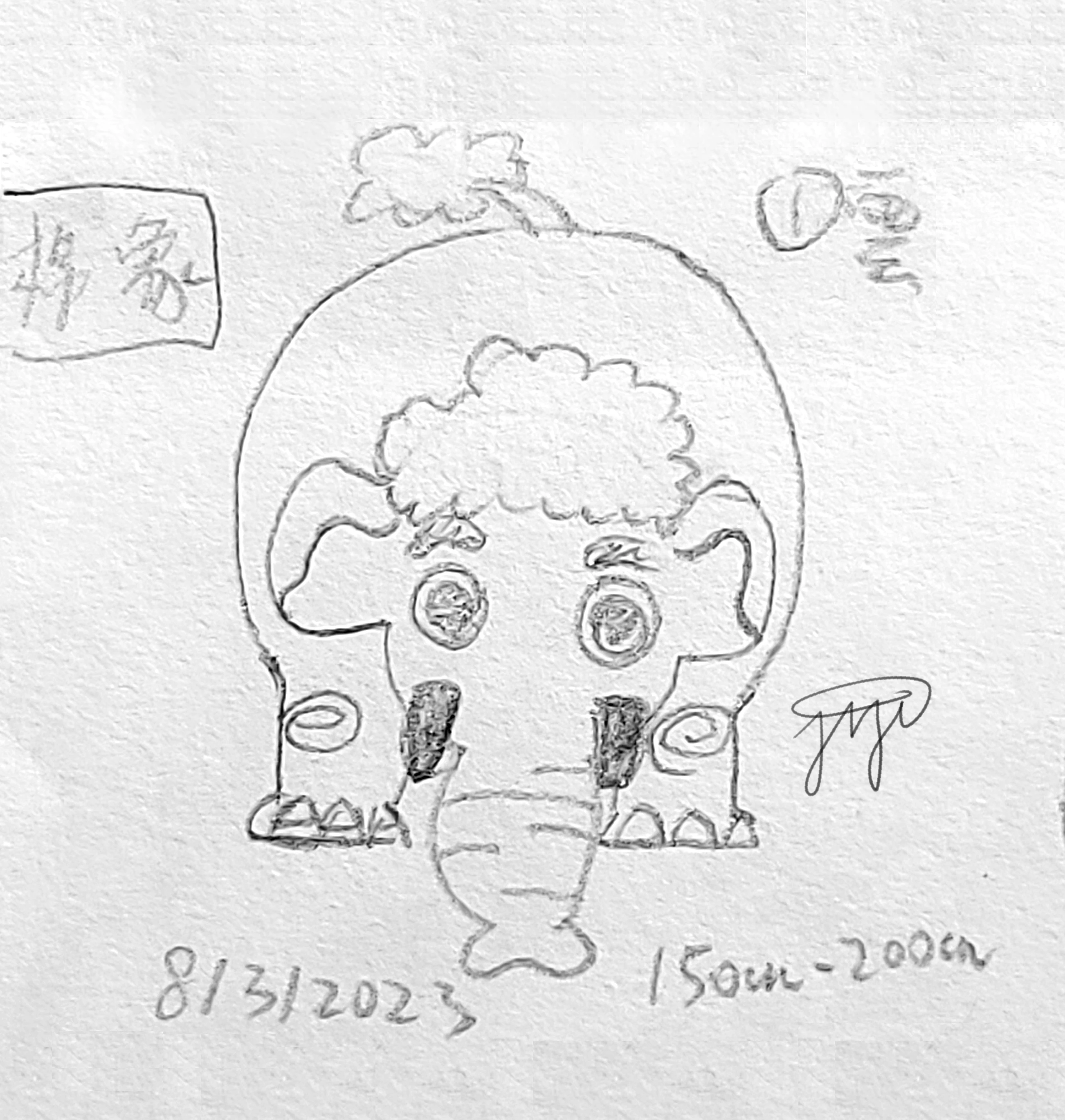 【Fluffant】00113
