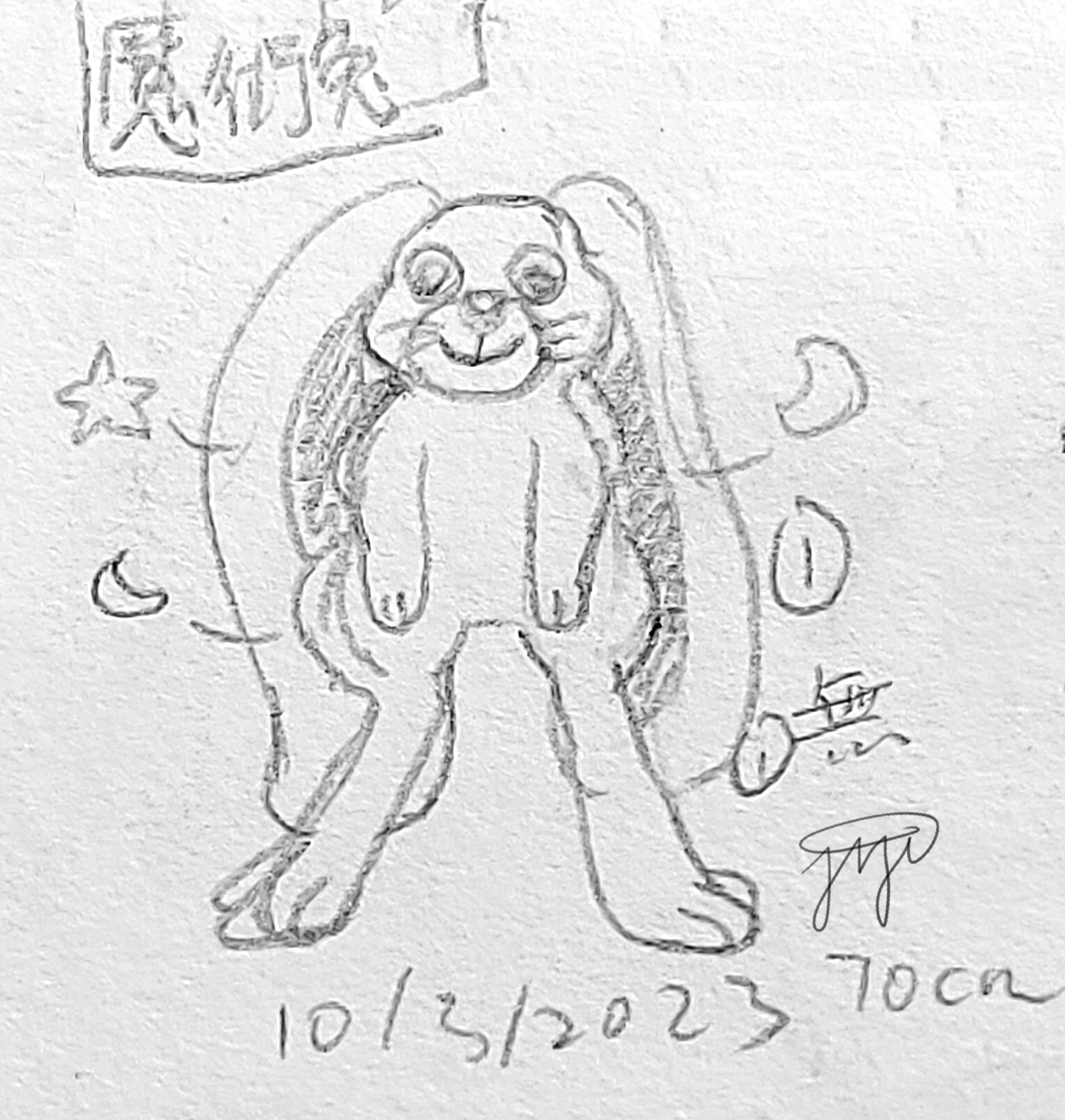 【Astro】00115