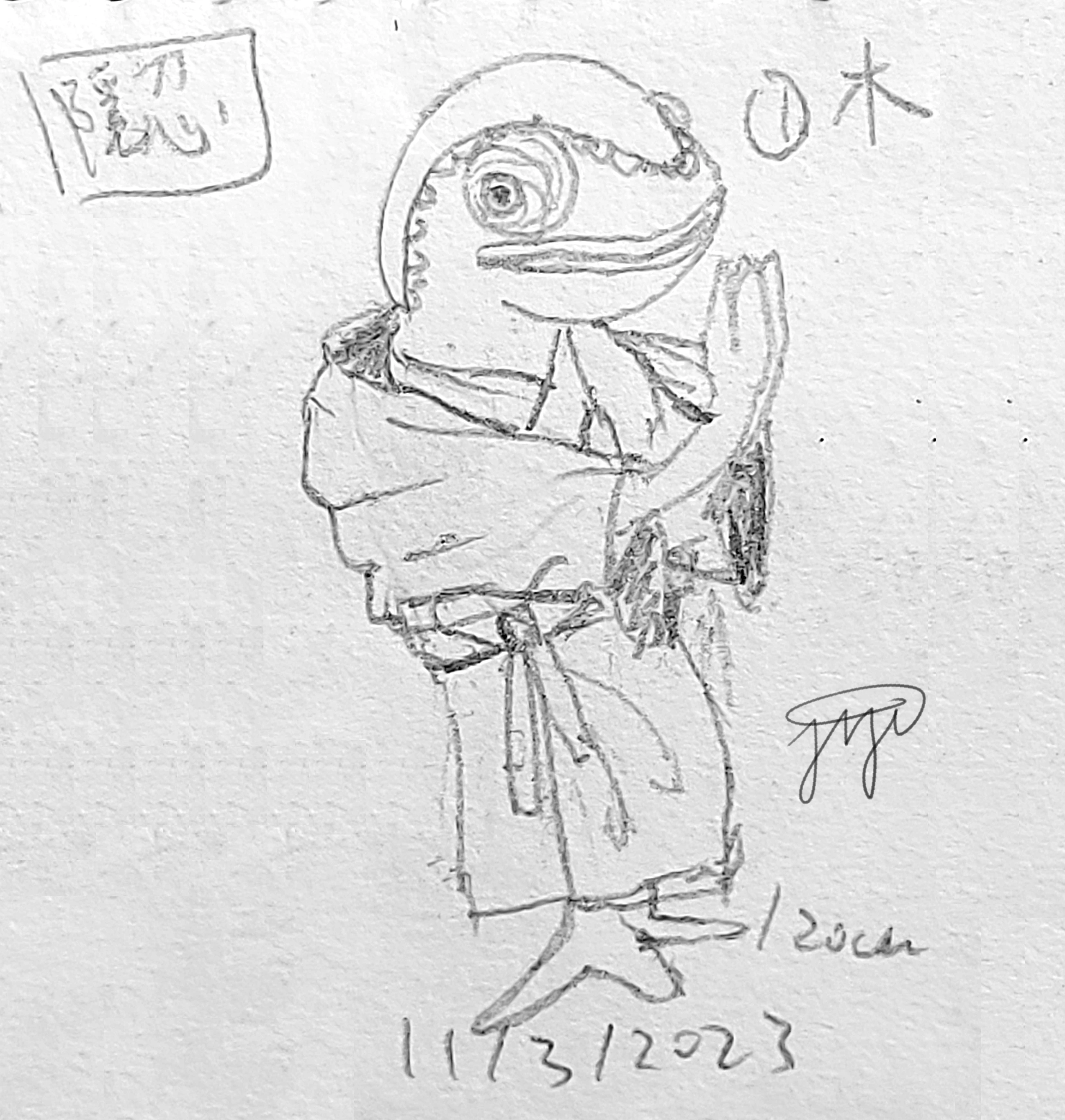 【Chama 】00116