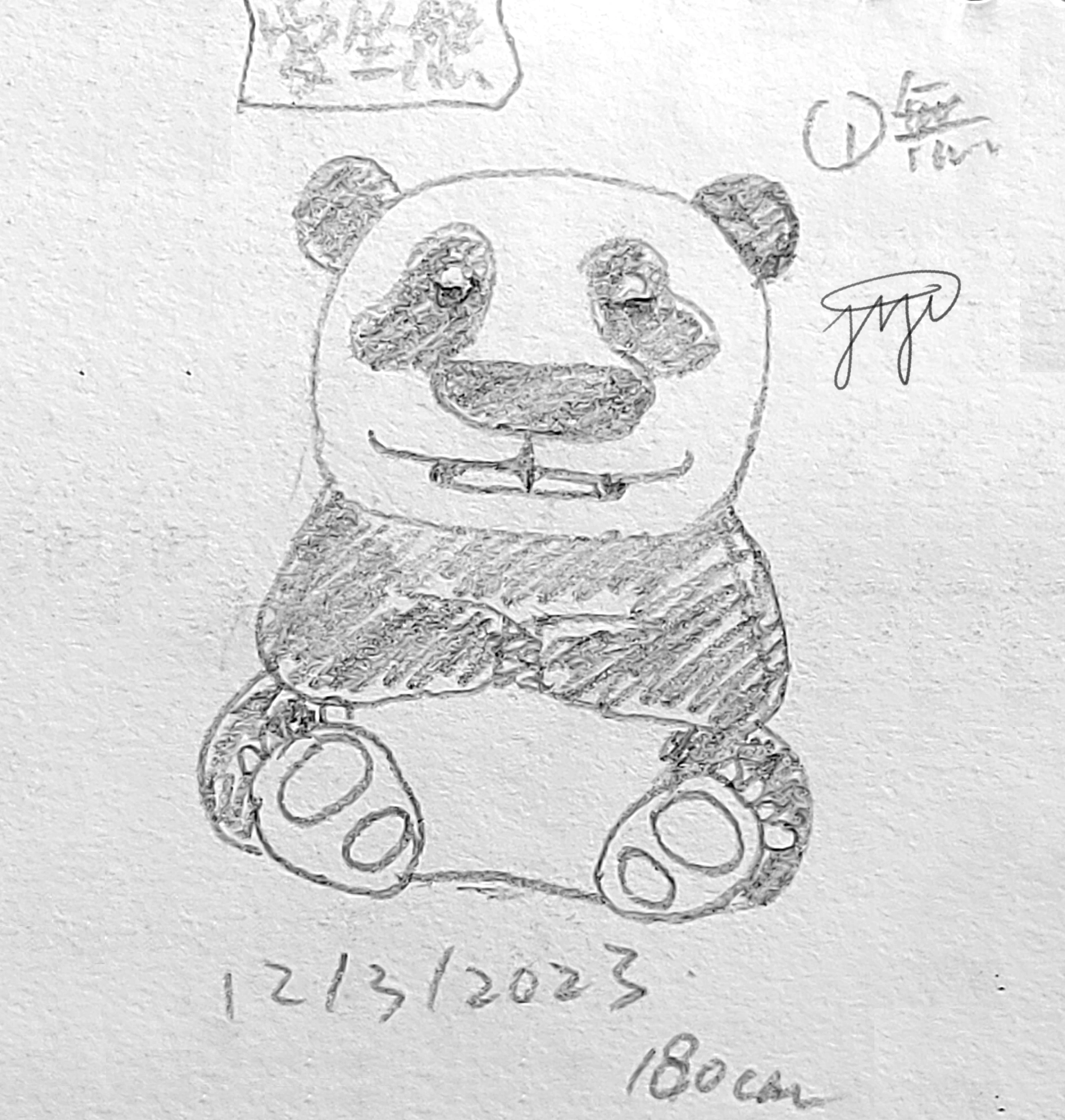 【Pando 】00117
