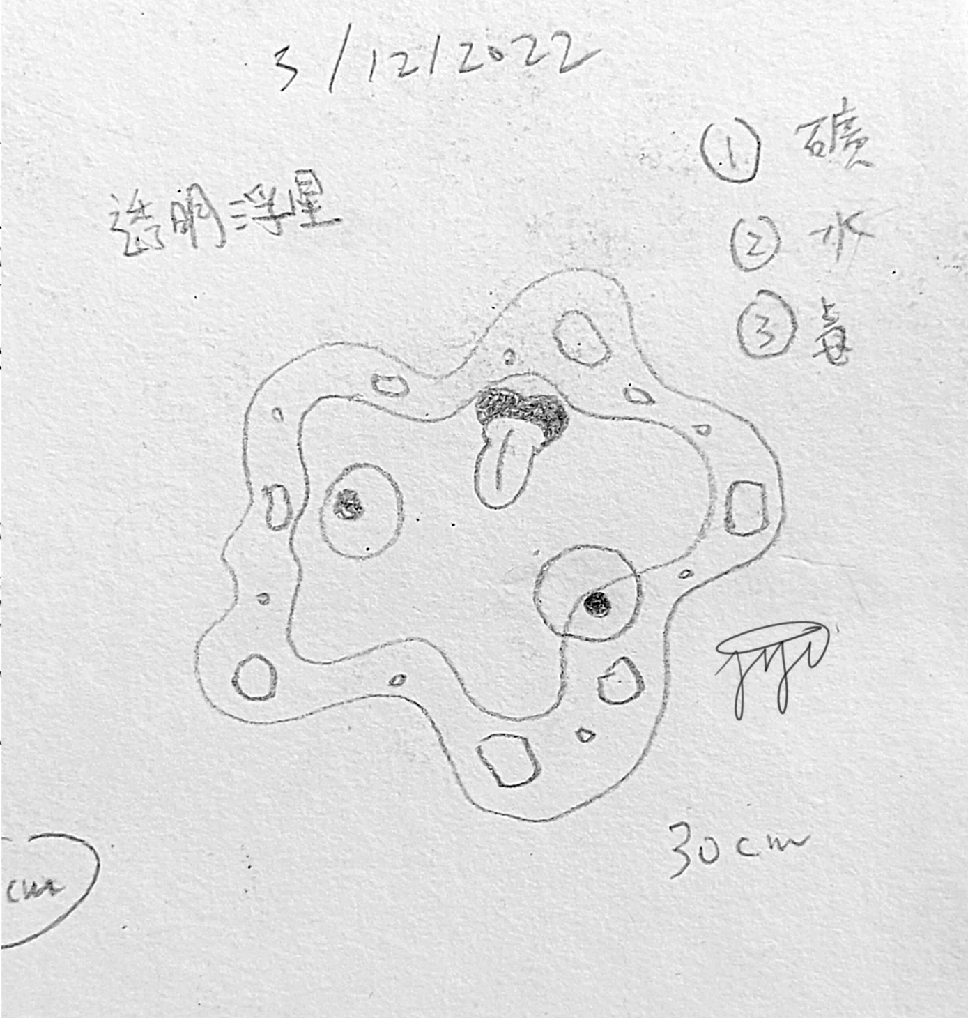 【Crystalstar】0008