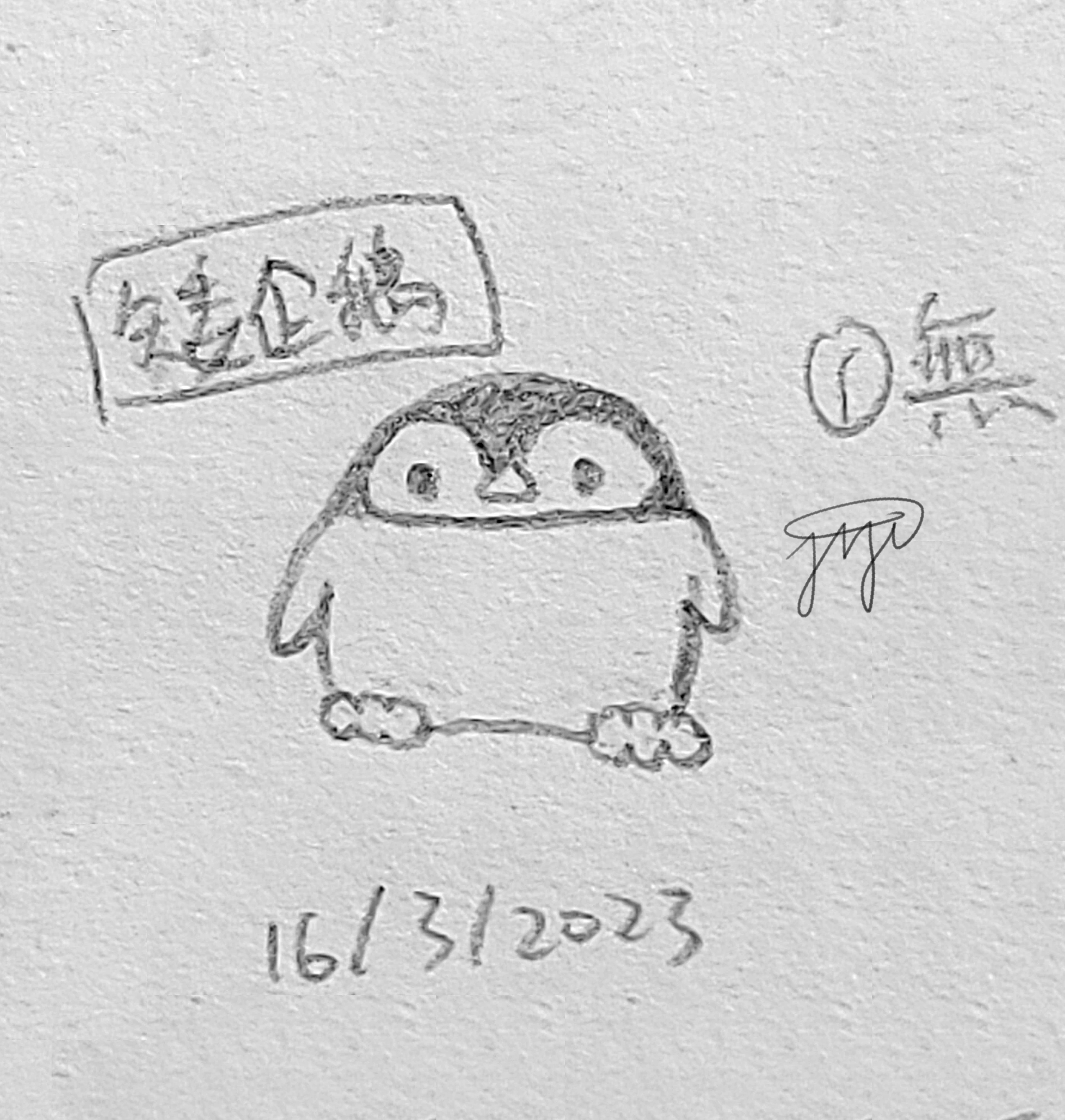 【Puffin】00121